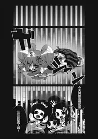 [SeNMU] Bokura no Kawaii Inukkoro丨我們的可愛小狗 (EROGROS Vol. 2) [Chinese] [沒有漢化] [Digital]