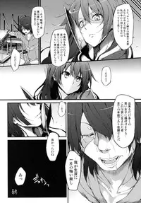 (COMIC1☆6) [Marked-two (Maa-kun)] Araragi Darkness (Nisemonogatari)