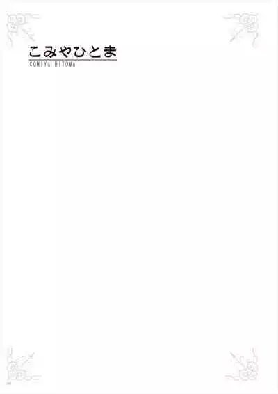 Uribou Zakka Ten Pants Tokkagata Gashuu Under wears 3 PINK LABEL