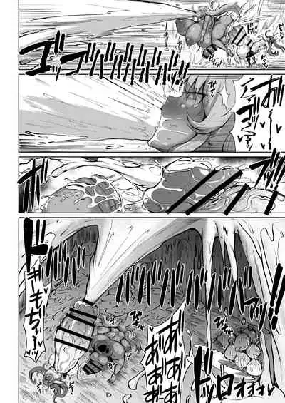 [Rosetta Stone (Teterun)] Wakarase!? Muchimuchi Futanari Gal [Digital]