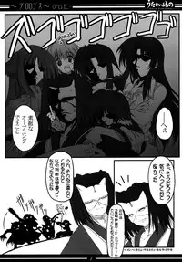 [BAHA-CHOP (Bahamucho)] You're Everything COMPLETE EDITION (Utawarerumono) [2002-12-28]