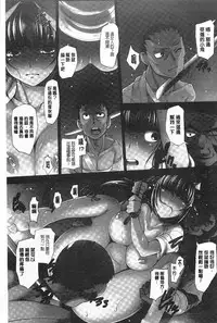 [RAYMON] Youen Kunoichi Kinbaku Ryoujoku no Ki | 妖豔的女忍者 緊缚凌辱之記 [Chinese]