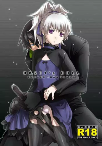[AHM (Inu-Blade, Lact Mangan)] BK201's DOLL (DARKER THAN BLACK) [English] [Flatopia + FaceDesk] [Digital]