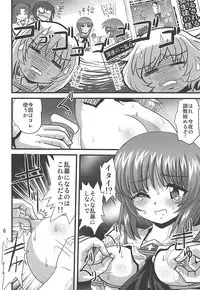 (C94) [Thirty Saver Street (Sawara Kazumitsu, Maki Hideto)] G Panzer 21 (Girls und Panzer)