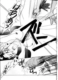 (C48) [Oono Satoshi] Goiken Muyou! (Tenchi Muyou!)