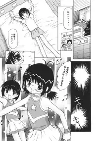 [Manno Rikyuu] Zenryoku Syujyo | Twin Tail