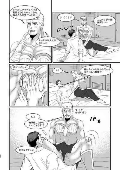 WONDER WONDER WONDER