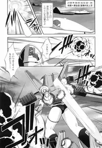 [Takane Nohana] Shinmai Boukensha -Otosareshi Mono-tachi-