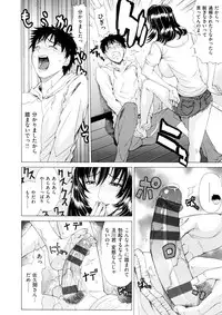 [Hirohito Tokie] Suspicious Insert