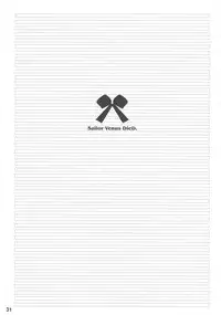 [DANGEROUS THOUGHTS] MaDArtistSSailoRMooN (Bishoujo Senshi Sailor Moon)