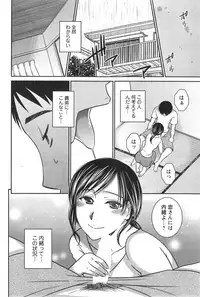 Action Pizazz DX 2014-10