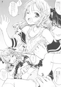 (C82) [Shiawase Manjuu (Shiawase 1500)] Natsu ☆ Kuru!!