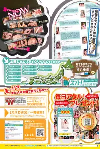 Comic Anthurium 009 2014-01