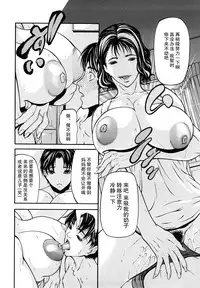 [Shijima Yukio] Sanmi Ittai [Chinese] [不觉晓个人汉化] [Decensored] [Ongoing]