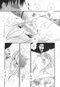 [Inomoto Rikako] LOVE STORE