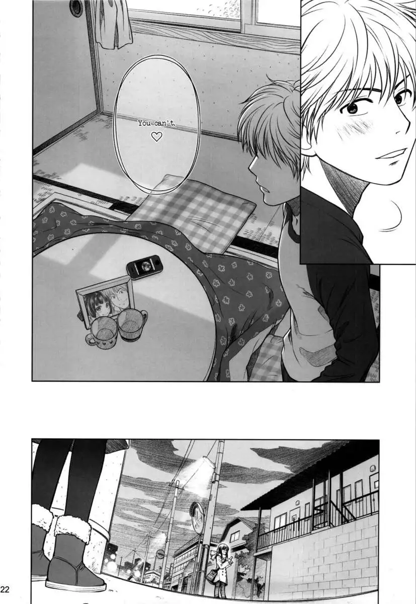 Sorako no Tabi 4 - Kanata no Tabi