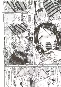 (C91) [Millionlove, S Shoten (Yayo, 3e)] Jardin Hotel (THE IDOLM@STER CINDERELLA GIRLS)