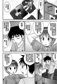 [Juan Gotoh] Doutei Jirushi [Chinese] [大好春梦个人汉化] [Decensored]