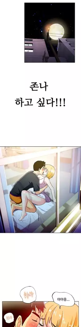 One Room Hero Ch.1-44