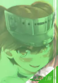 (SC2016 Summer) [Mizuwari Neko (Toyo)] Ryuujou wa Gouhou (Kantai Collection -KanColle-)