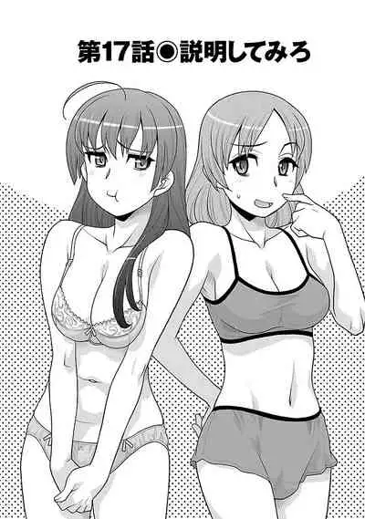 Boku no Kanojo ga Eroi Wake 3