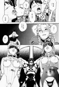 (C65) [DELIVERANCE (Tenjiku Rounin)] Game Han Vol. 3 (Rival Schools, Street Figher)