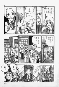 [Shinda Mane] THE RIDDLE