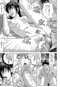 In the case of Shiho Kamimaki