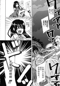 [チキコ (PLECO)]Whether beast love - why people fall in love with the beast～【翠星石个人汉化】