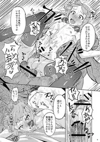 [Kaiteisinden (Kuroore)] Murakumo-kun to, Ochinchin Shichau Hon (Kantai Collection -KanColle-) [Digital]