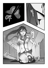 [personality] Desperate Beginnings Yamato no Shi (Kantai Collection -KanColle-) [Chinese] [Decensored]