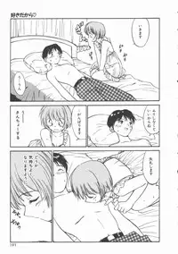 [Tanaka Yutaka] Himegoto Romance 2