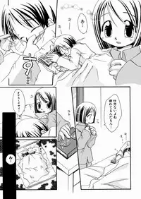 [Honda Aru] Momoiro Shoujo - The Pinky Girl