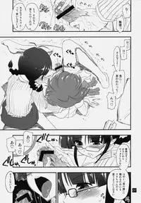 (IDOLMySTAR 2009) [Girigiri Nijiiro (Kamino Ryu-ya)] Ryouchinko (THE IDOLM@STER Dearly Stars) [2nd Edition 2009-10-15]