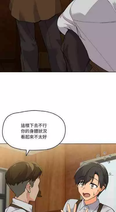 [Kou & 乌鸦 | 烏鴉］家人之间这样不好吧？ | 家人麥计较 | 家人之間這樣不好吧？| 家人麥計較 1-4 [Chinese] [Ongoing]