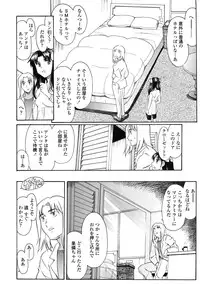 COMIC Tenma 2009-07 Vol. 134