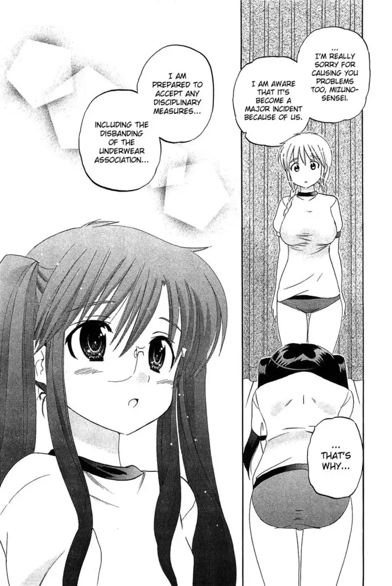 Chu-Bra!! Volume 6 Chapter 35