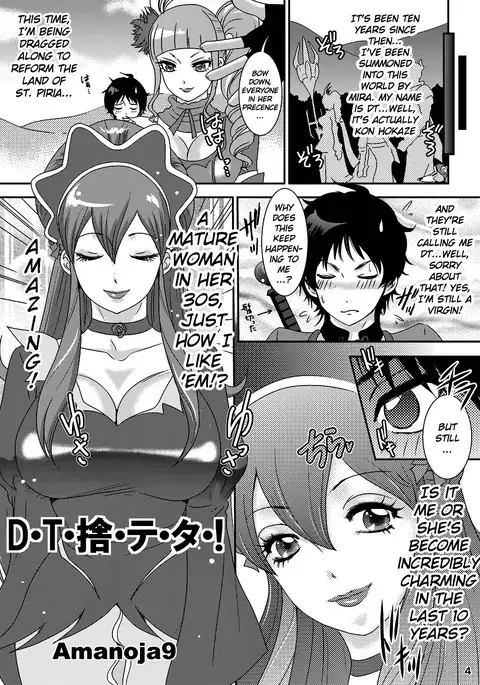 BEHAVIOUR+5 IXION-SAGA not DT