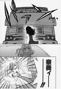 [Ditama Bow] Kibun Kibun