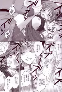 [MiyuMiyu Project] Kenshi-tan no Tenshoku Jouhou [2038x3024] (RagnarokOnline)