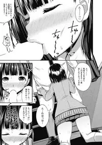 COMIC AUN 2018-07 [Digital]