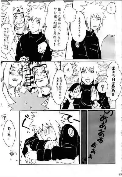 Ore no Sensei.