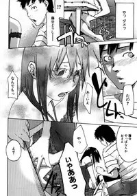 COMIC AUN 2007-10 Vol. 137