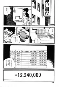 [Nakano Yuu] Joshidaisei Taikengohko