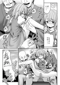 Seinen no Seiteki Tousou - The Sexual Struggle of Youth