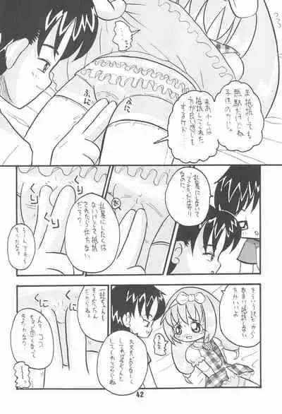 (CR32) [Yaroujidai (Namekata Tubame, Miyata Tomomi)] Zenyousai Dai-6-maku