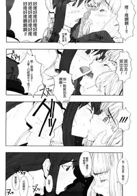 [A-10] Load of Trash Kanzenban Ch. 1-10 [Chinese] [沒有漢化]