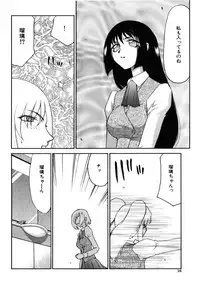 [Taira Hajime] Ruri Hari