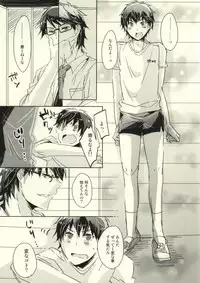 [Don (Kurosu)] Semai tokoro de machiawase (Daiya no Ace)