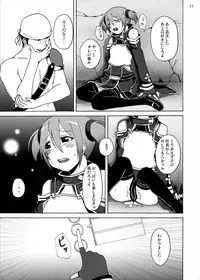 [Studio Nunchaku (Akihira)] Silica no Kankin Ryoujoku Online (Sword Art Online)